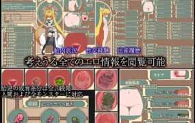[精品动作RPG/AI官中/像素动画]Violated Princess V230914 官方中文版[860M]