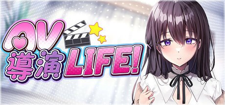 [3D] STEAM官方中文  AV导演生活！  v1.239[3G]